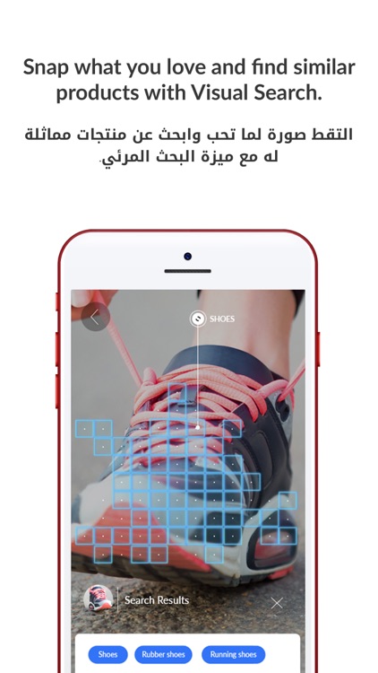 Shoe Mart Online - محل شومارت screenshot-7