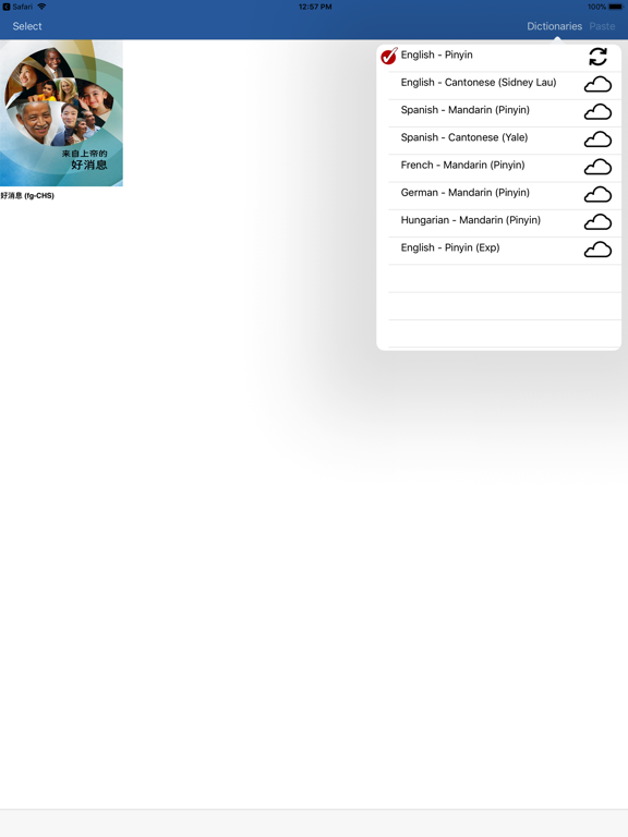 3lines.org iPad screenshot 5 - Utilities app
