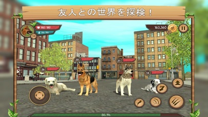 犬のSIMオンラインのおすすめ画像4