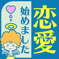 恋愛始めました！-恋愛診断ゲーム apk