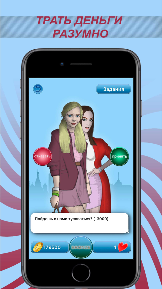 #2. «ПМ Прожиточный минимум» (iOS) By: Sergey Gulidov