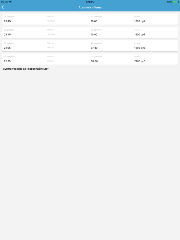 Glo-Bus.Travel iPad screenshot 1 - Travel app