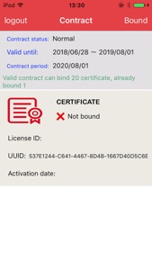 AsLicense Biz screenshot #2 for iPhone