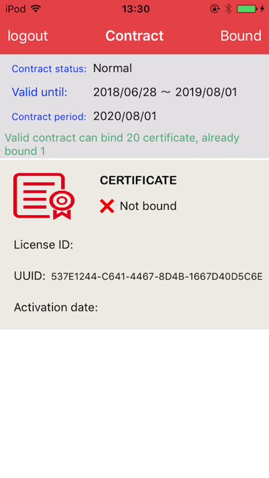 Screenshot #2 pour AsLicense Biz