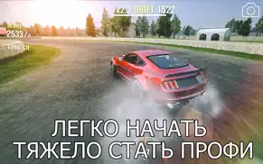 drift legends айфон картинки 4