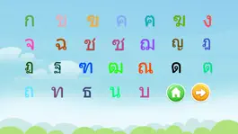 Game screenshot Learn thai handwriting apk