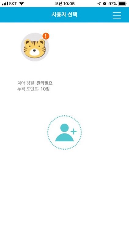 덴티노트(Dentinote)