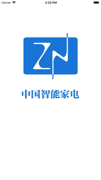 中国智能家电