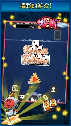 Pyramid Solitaire Cash App(圖3)-速報App