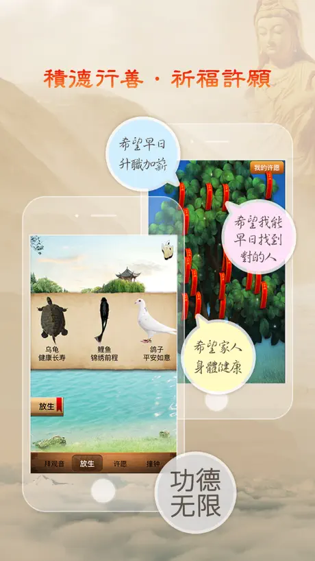观世音菩萨完整版-梵音佛法普照众生