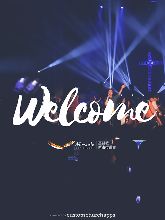 Screenshot #4 pour 新店行道會 Topchurch