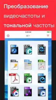 Преобразователь формата айфон картинки 1