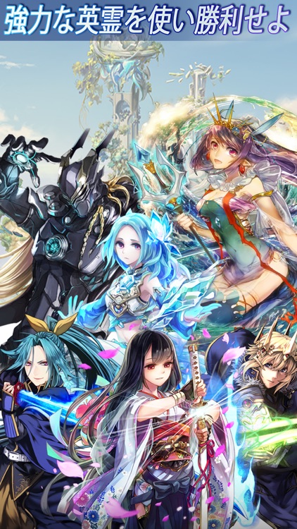 DRAGON SKY (ドラゴンスカイ)