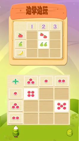 Game screenshot 小宝识车辆学英语：认交通工具大巴士宝典 hack