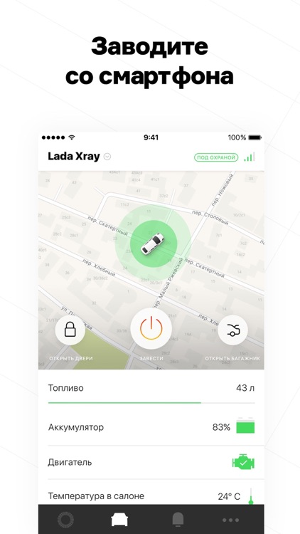 LUV Car Connect screenshot-4