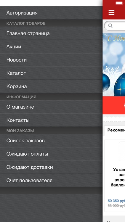 Интернет-магазин autoemali.com