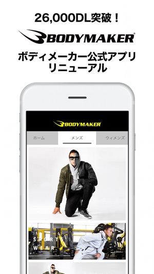BODYMAKER公式アプリ(圖1)-速報App