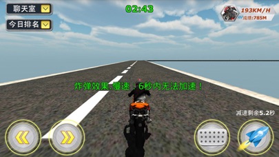 Screenshot #3 pour 天宫赛车3D摩托版-休闲单机赛车游戏