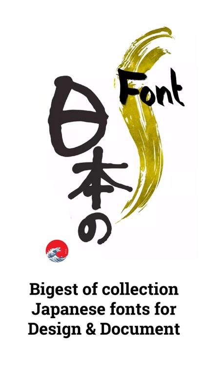 日本語フォント Japan Fonts For Iphone By Huynh Thi Thu Hong
