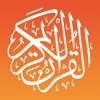 Quran Wisdom! - iPhoneアプリ