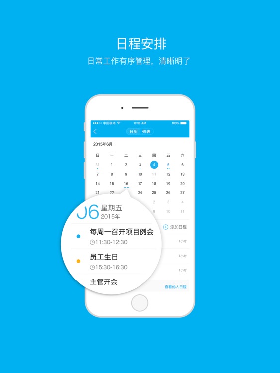 好信HD screenshot-3