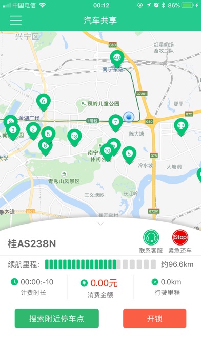 红木棉智慧平台 screenshot 3