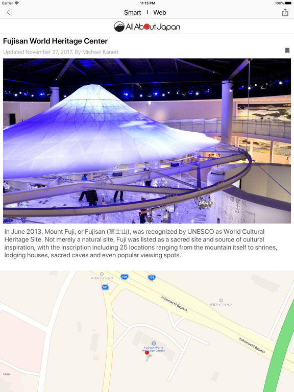 Screenshot #5 pour All About Japan News