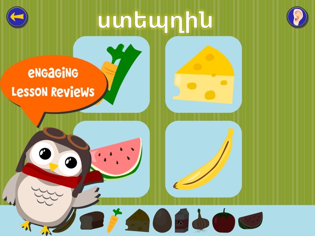 Gus on the Go: Western Armenian for Kids App - AGBU Bookstore