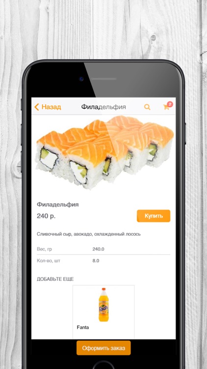 MR.MAKKO, г. Самара