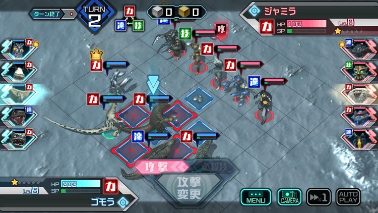 ウルトラ怪獣バトルブリーダーズ screenshot-5