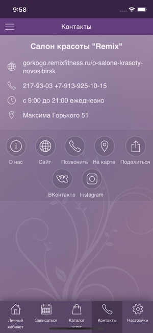 REMIX BEAUTY(圖3)-速報App