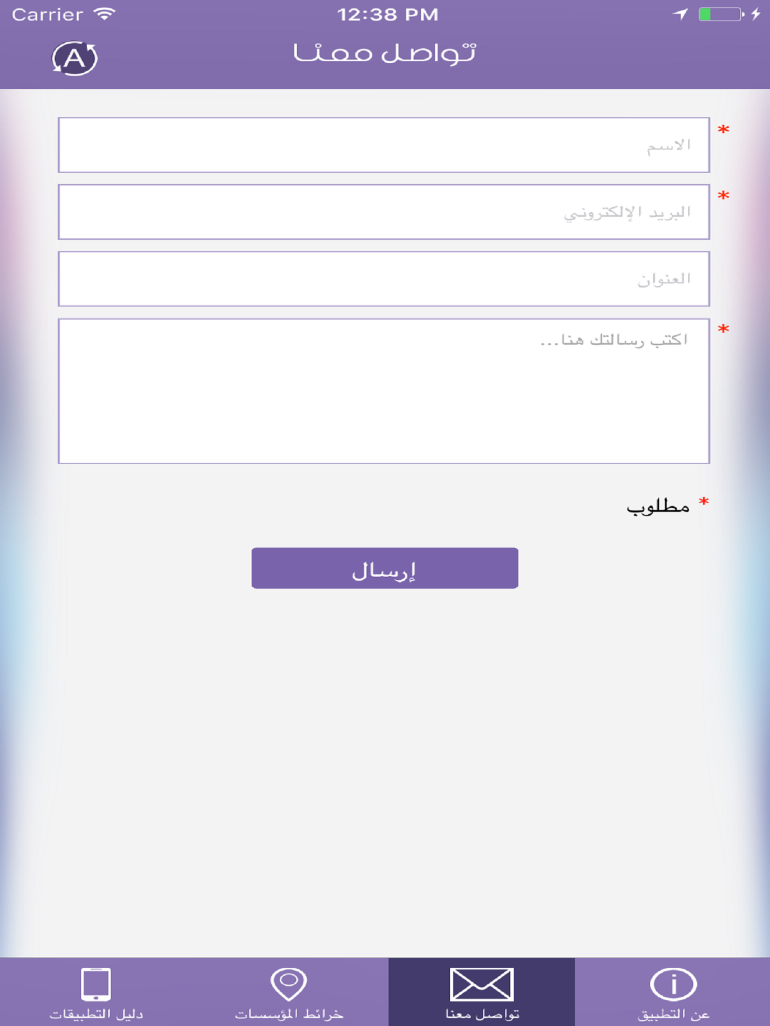 Oman Gov Apps
