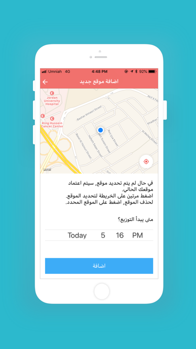 تمن و قيمة iPhone screenshot 6 - Food & Drink app