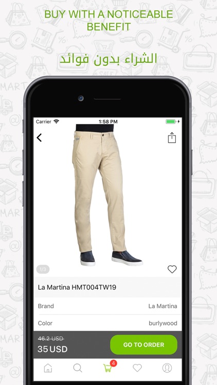 Zomart - زومارت