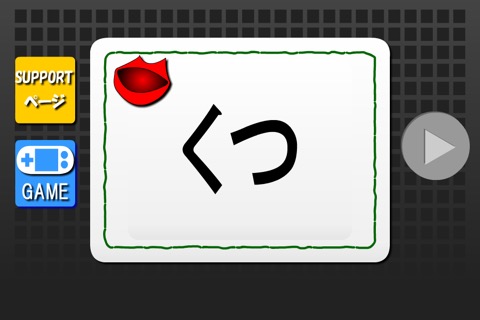 hiragana-tango2(23words)のおすすめ画像2