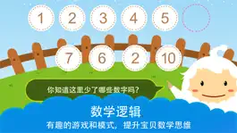 Game screenshot 米亚乐学园 hack