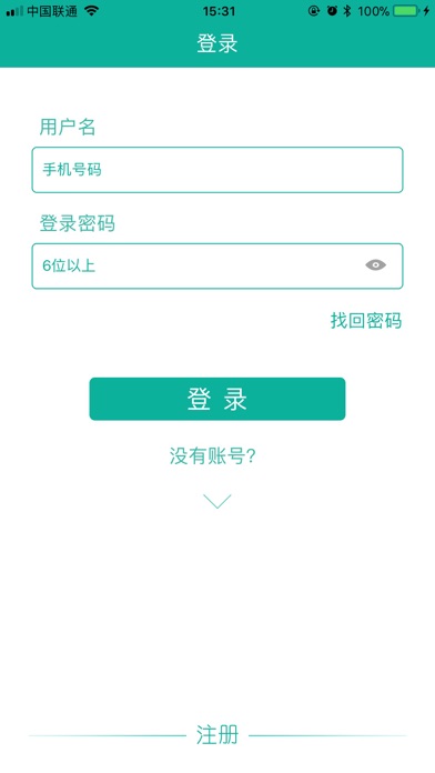 敏泰app screenshot 2