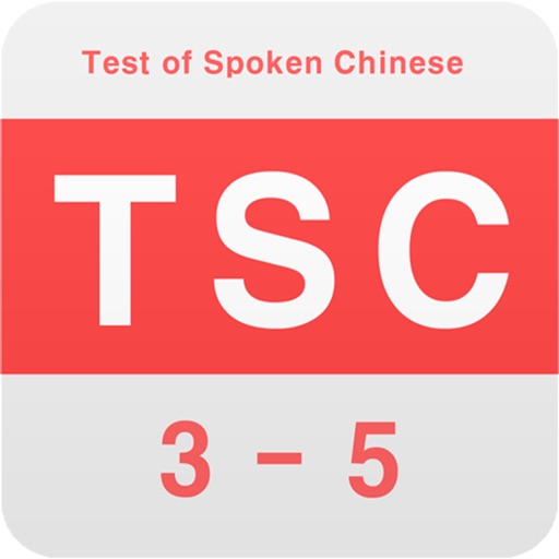 TSC 절대합격 -중국어 말하기 시험 3,4급 집중공략 Download