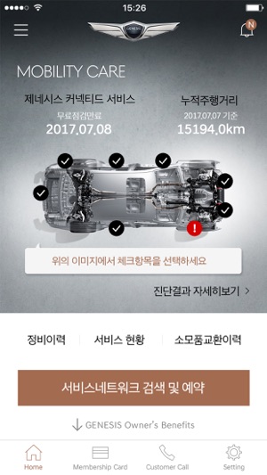 GENESIS Owners(圖5)-速報App