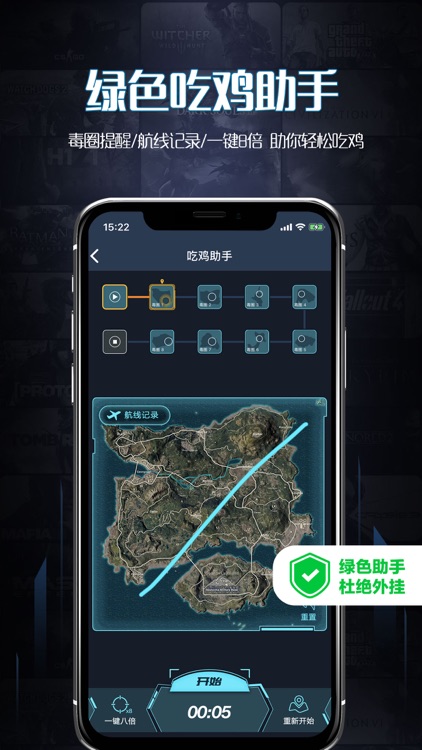 加一 for Steam 绝地求生战绩查询