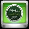 PML(N) News