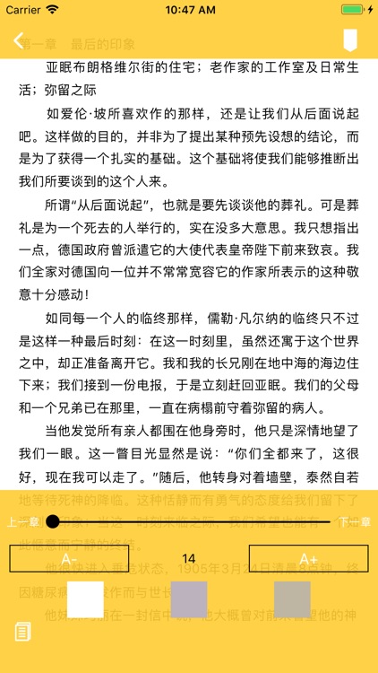 合集阅读-凡尔纳小说合集 screenshot-3