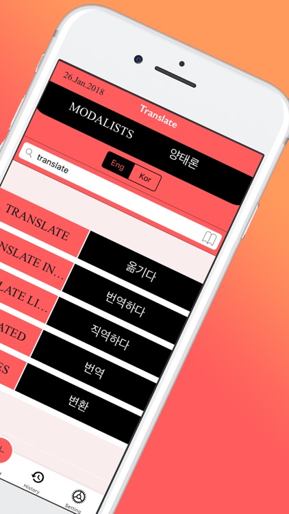 English <> Korean Dictionary