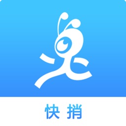 快捎