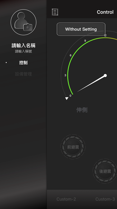 MSP Remote screenshot