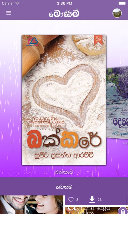 Mosam - Sujewa Prasannarachi