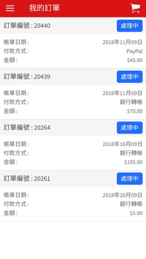 E-Build Mall(圖4)-速報App