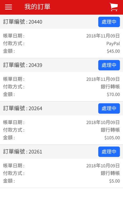 E-Build Mall screenshot-3