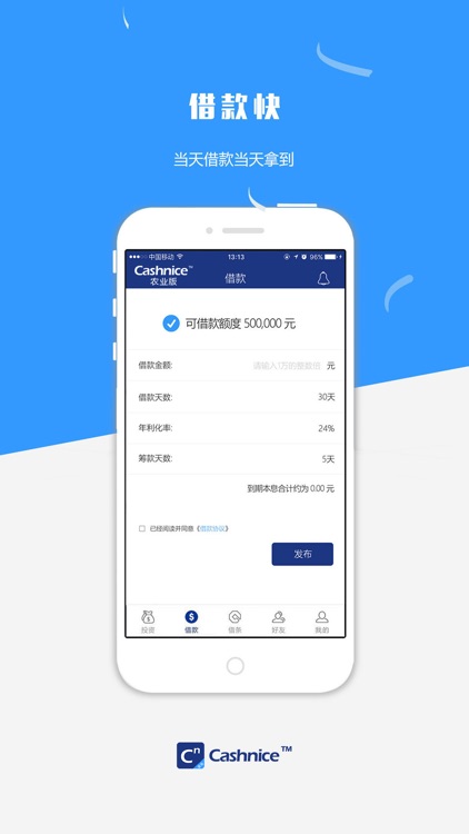 Cashnice农业 screenshot-3