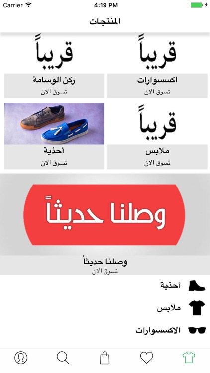 براكيت - Brackett